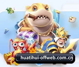 华体会网页版 APP
